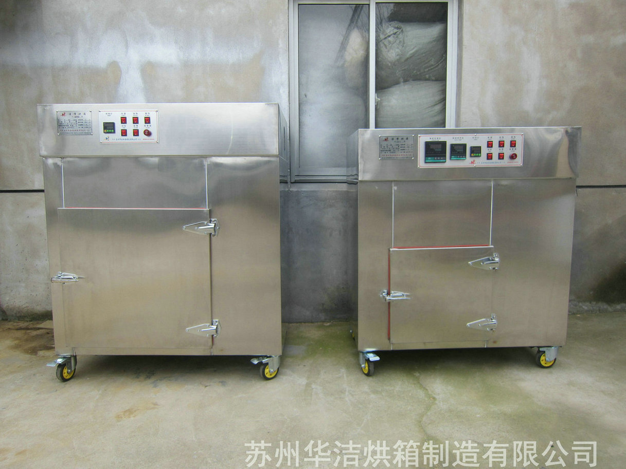 潔凈烘箱在集成電路封裝、測試工藝流程中的作用