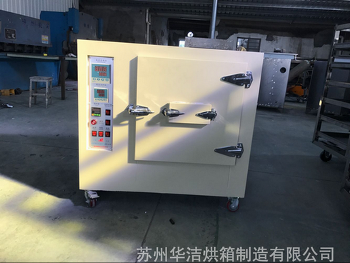 實(shí)驗(yàn)烘箱該做好哪些工作