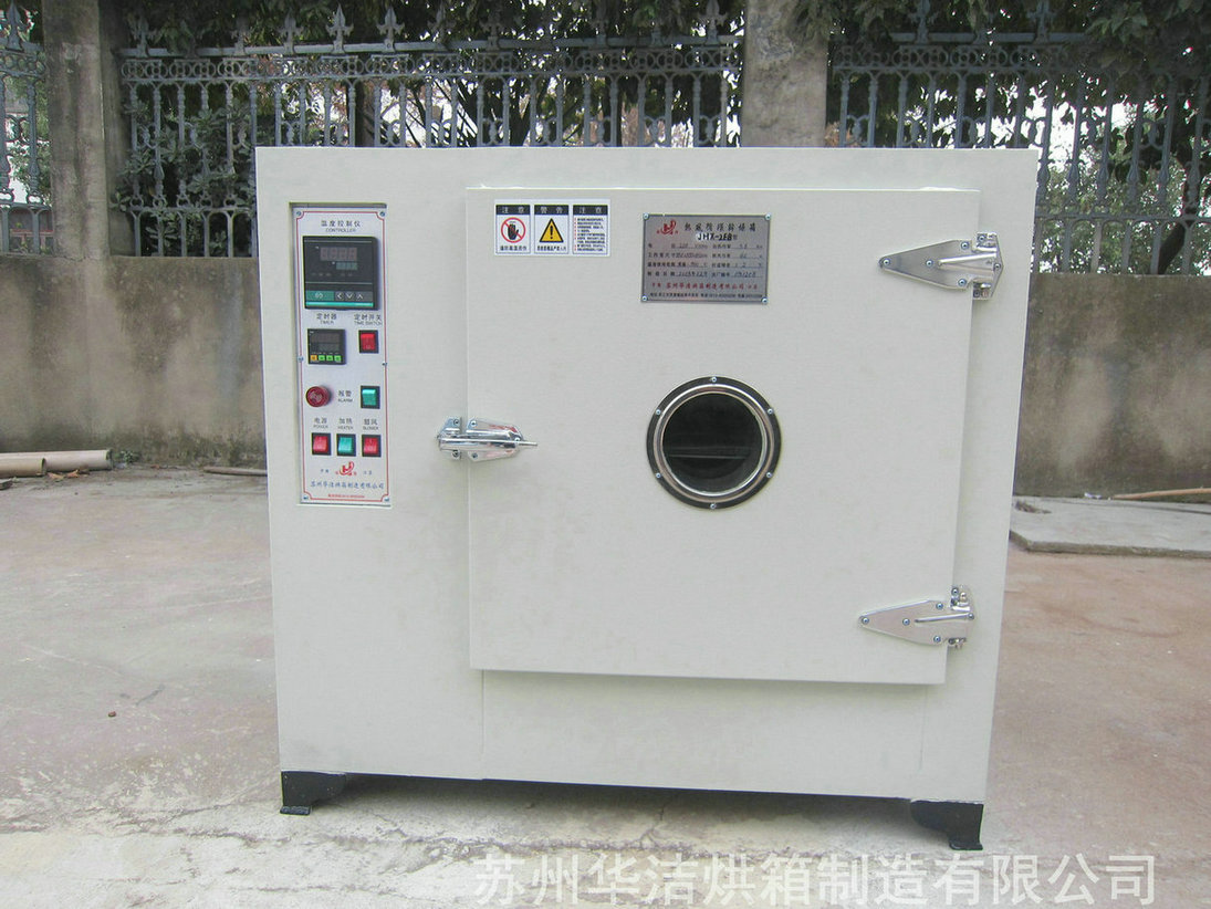 實驗烘箱的特點有哪些？